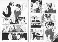 [Sato Kaoru] Cosplay Fever | 變裝佳麗 CHANGE BEAUTIFUL [Chinese]