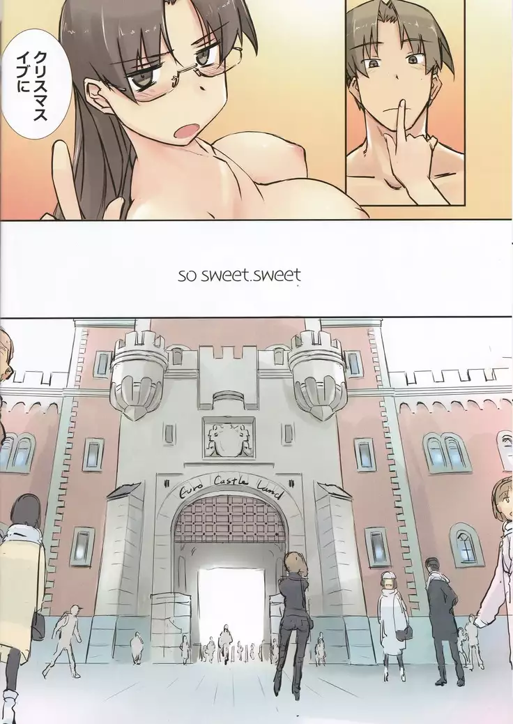 so sweet, sweet