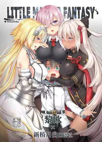 Little Master Fantasy