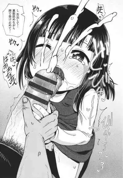 Yarashii Kibun ni Naru Appli Ane to Ore to Imouto to