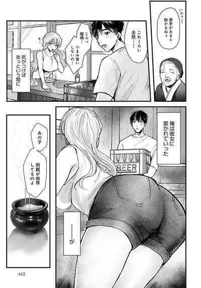 COMIC Anthurium 2023-02