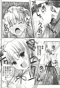 [SHINSHIN] Shinshin Nijigenron | Mind and Body Two Dimension Theory