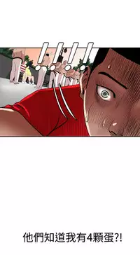 Desire King (慾求王) Ch.1-16 (chinese)