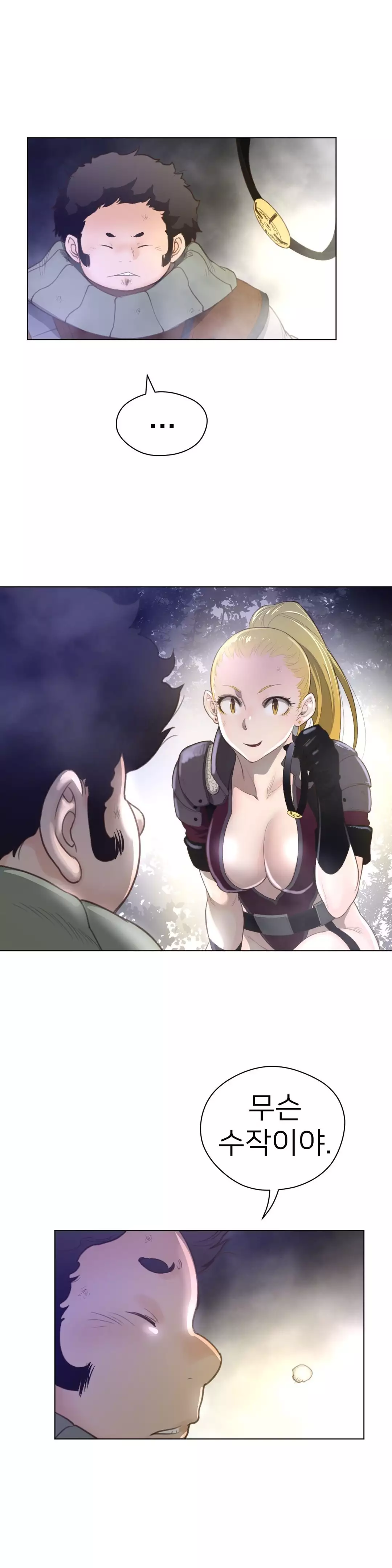 Perfect Half Ch.1-43