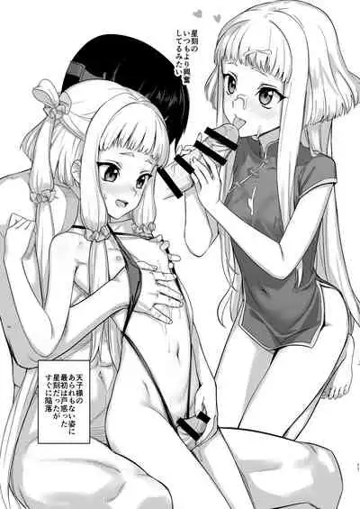 ペーパーとかコピー誌とかいろいろまとめた本