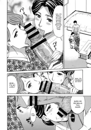 Hitozuma Koi Hanabi ~Hajimete no Furin ga 3P ni Itaru made~ Ch.1-6