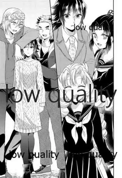 今日も明日も、明後日も