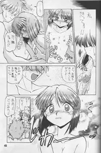 (Kakuseiya) [Nazonokai (Mitamori Tatsuya, Shimamoto Harumi)] Happa no Kawanagare 1 (Kizuato, ToHeart)