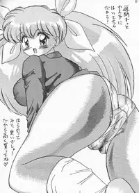 [KEBERO Corporation (Various)] Hanjuuryoku XI (Various)