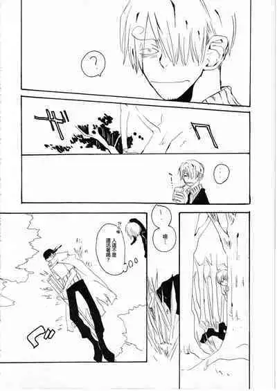 Yume Land 3 | 梦土 3