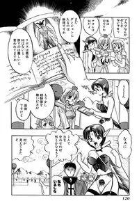 [UUIZUMI] Ore no Imouto Maji Suki Kawaii