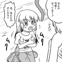 [Koori ni-gou] アイちゃんとアンノウン