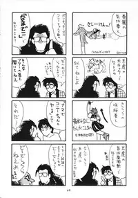 [TEAM PHOENIX (Various)] Angel A Go! Go! (Neon Genesis Evangelion)