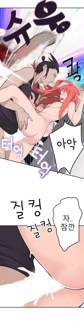 Tissue Thieves Ch.1-27