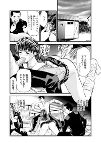 Kairaku Kyoshitsu Ch. 1-10