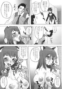 (C71) [TRIBO (Noguchi Masatsu)] MENISCUSKA GUESTULT (Various)