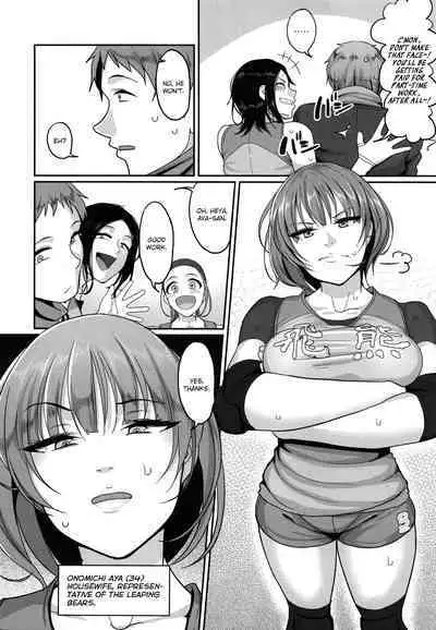 [Yamamoto Zenzen] S-ken K-shi Shakaijin Joshi Volleyball Circle no Jijou 1 | Affairs of the Women's Volleyball Circle of K city, S prefecture 1 [English] {brolen}