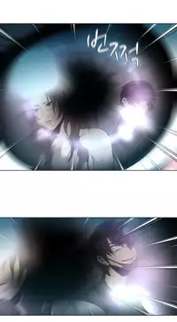 [Fantastic Whale] Twin Slave Ch.1-34 (English) (Ongoing)