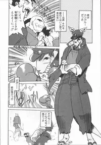 [Kohichi Akikawa] Infinity