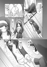 [Nekonomori Maririn] The Dog Show Ch. 1-15 [Digital]