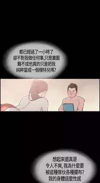 同居【chinese】1-20