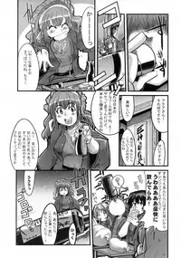 (C69) [Bronco Hitoritabi (Uchi-Uchi Keyaki)] Boku no Watashi no Super Bobobbo Taisen MGJOX (Super Robot Taisen [Super Robot Wars])