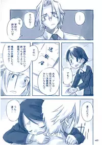 (C65) [kodomo challenge (Various)] Shukudai ga Owaranai