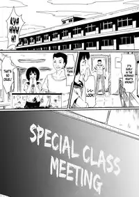 [Mikezoutei] Kami no Chinko o Motsu Shounen Zenpen [English] [N04H]