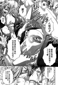 [Kaname Aomame] Hatsujo Perfume!! ~Niotte Kaide Zecchou Otome Kiriyama-san~ [Chinese] [無邪気漢化組]