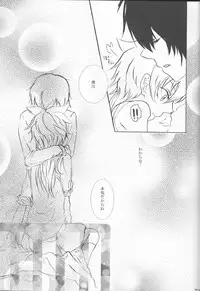 (C75) [Tsugahi (Various)] HibaTsuna Anthology - Strawberry (Katekyo Hitman REBORN!)