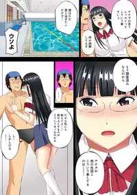 COMIC Ananga Ranga Vol. 38