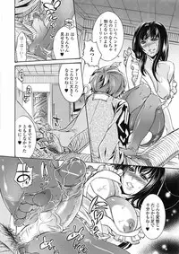 Bishoujo Kakumei KIWAME 2010-06 Vol. 8