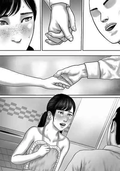 Inkyubasu shinjin kyouiku-hen