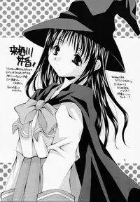 [BABY MANIACS (Morinaga Chiyoko)] Super Vanilla (Bakusou Kyoudai Lets & Go!!)