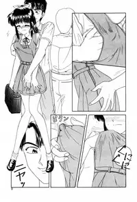 [ANYAKUNIN] LOVE NAVIGATION