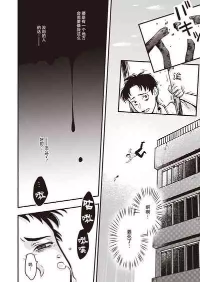 Happy♡Mandrake Farm | 欢乐♡曼德拉草农场