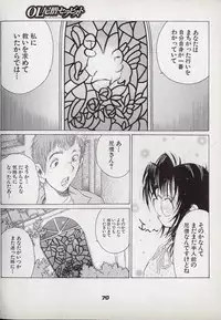 [Kugayama Rikako] Neko Lunch