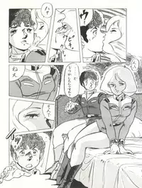 (C33) [ALPS (Various)] LOOK OUT 12 (Various)