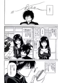 [D'ERLANGER (Yamazaki Show)] ICHIGO ∞% VOLUME:3 I MISS YOU (Ichigo 100%)