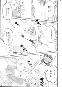 [Tsuya Tsuya] Hirugao Ch. 1-2, 4, 14-30