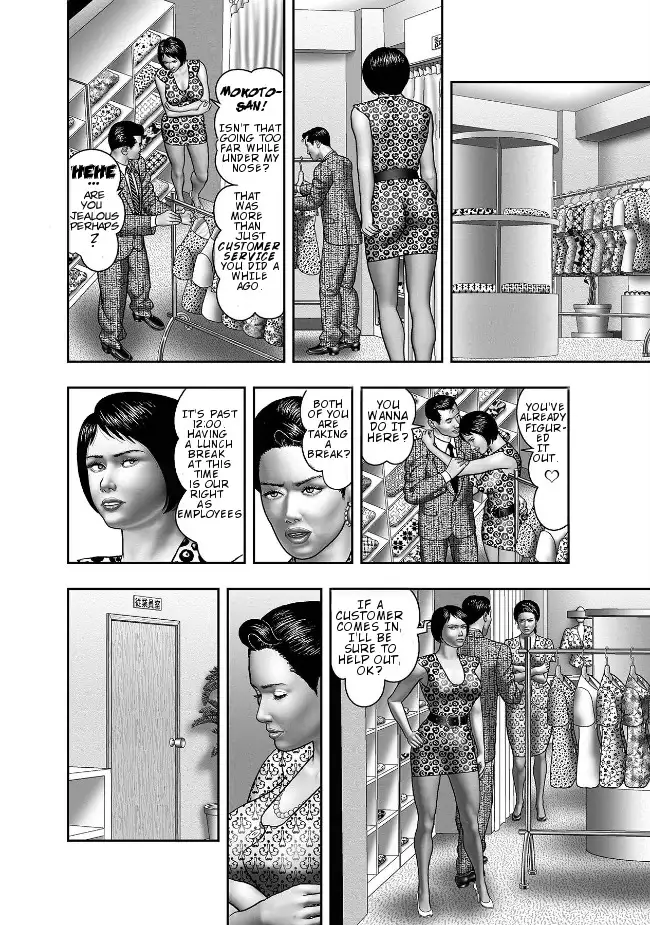 Haha no Himitsu | Secret of Mother Ch. 1-6