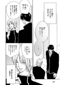 Nakeru BL [MAGAZINE BE×BOY 2016-05]