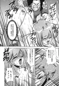 [Majikoro] Turbo Switch