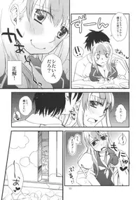 (Kouroumu 5) [pinktips.info (kazuha)] Keine-sensei wa Ore no Yome!! (Touhou Project)