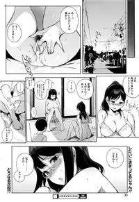 COMIC HOTMILK 2016-10