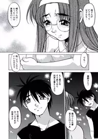 WEB Bazooka Vol.21 [Digital]