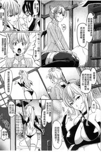 [Tsutsumi] Junjou Midara | 純情的淫亂 [Chinese]