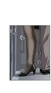 Take a Peek Ch.1-4 (English) (Ongoing)