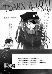 (C83) [Aimaimoko (Saotome Mokono)] 8+2 (Neon Genesis Evangelion) [Chinese] [脸肿汉化组]