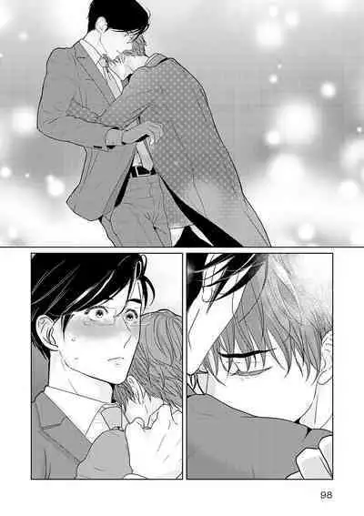 ミックス版】XLサイズですが、結婚させてくれますか 1